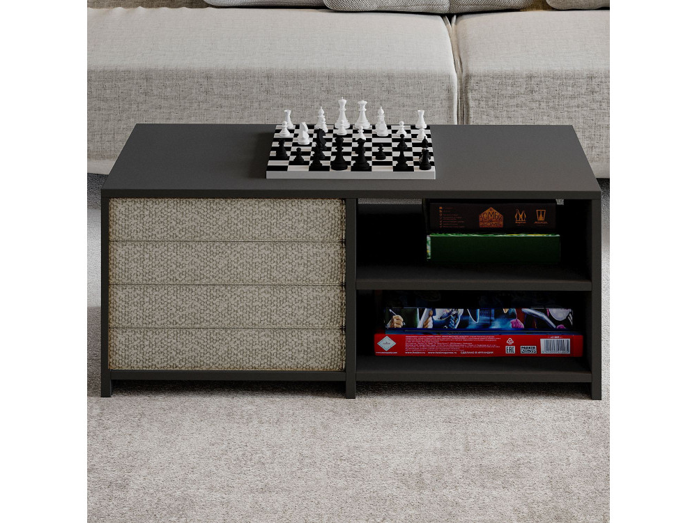 Set de table basse en bois "Gord" - 90 x 45 x 44.1 cm - Anthracite